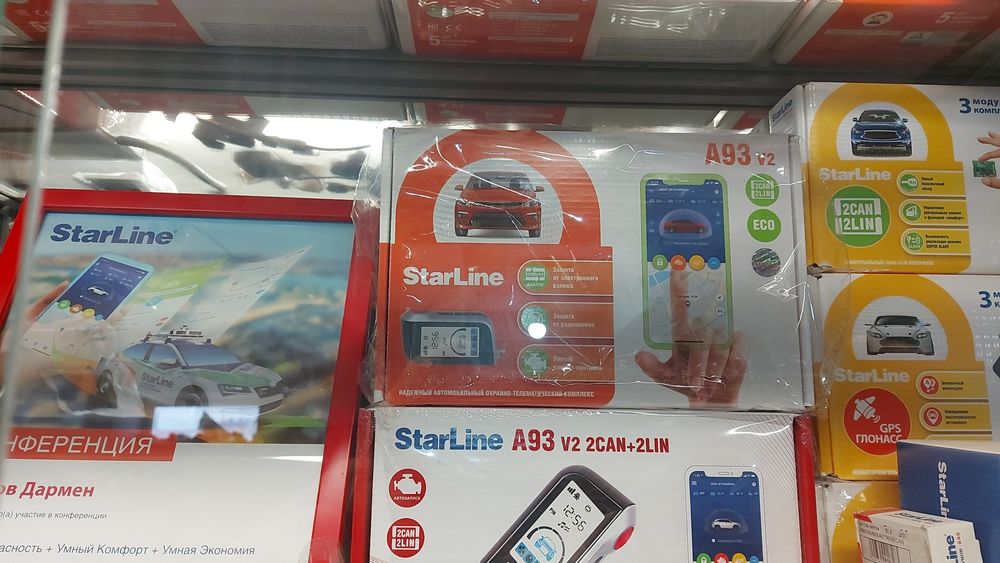 Сигнализация! Установка и ремонт: Автосигнализаций - Ремонт ...