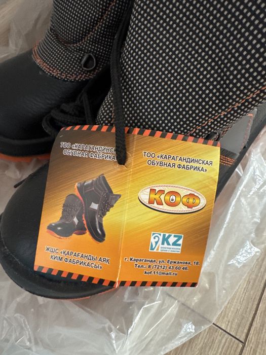 Продам ботинки рабочие р 41 новые