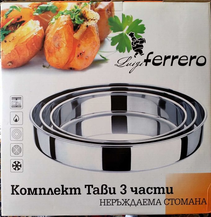 Комплект от 3 тави и 7 купички за крем-карамел