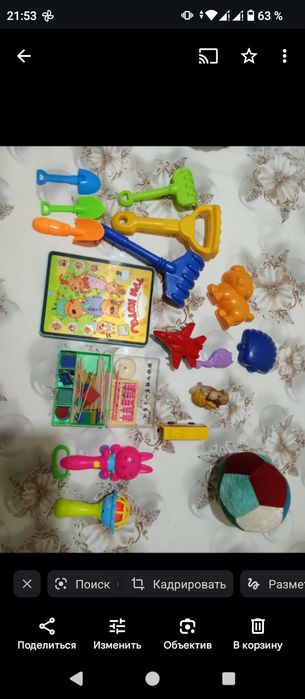 Игрушка,ойыншык бари бирге 1000тг