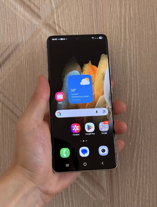 S21 ULTRA 256GB/12