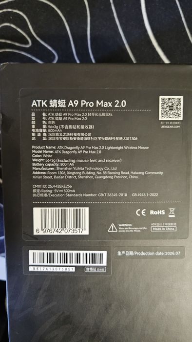 atk a9 pro max 2.0