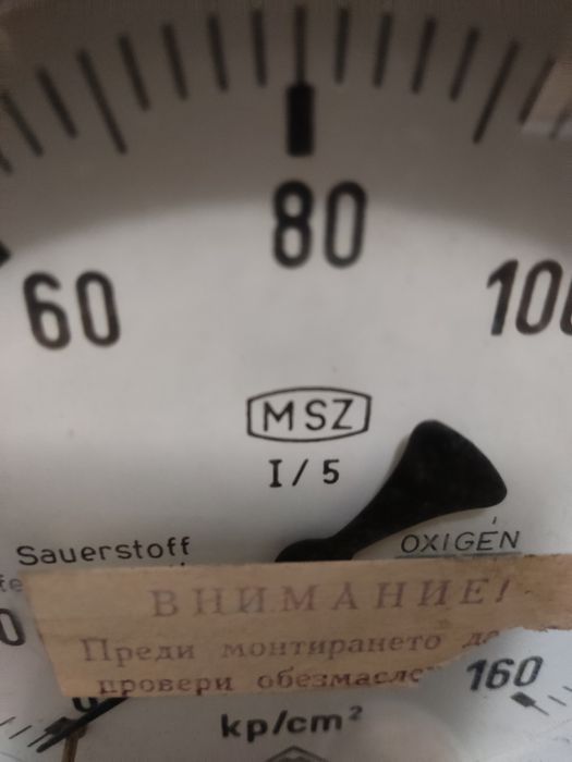 Радиален манометър ф100 и ф150