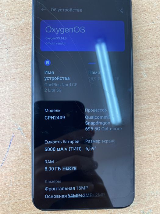 One plus nord 2 5g