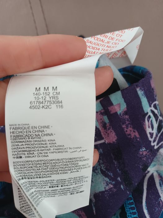 Клин  нов CONVERSE