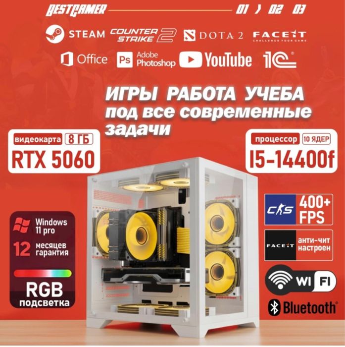 Продам компьютер