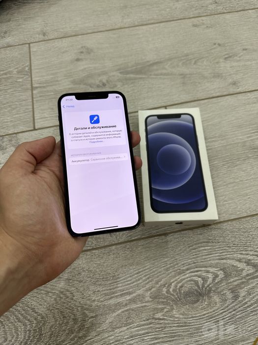 Iphone 12 ochlmagan vakum
