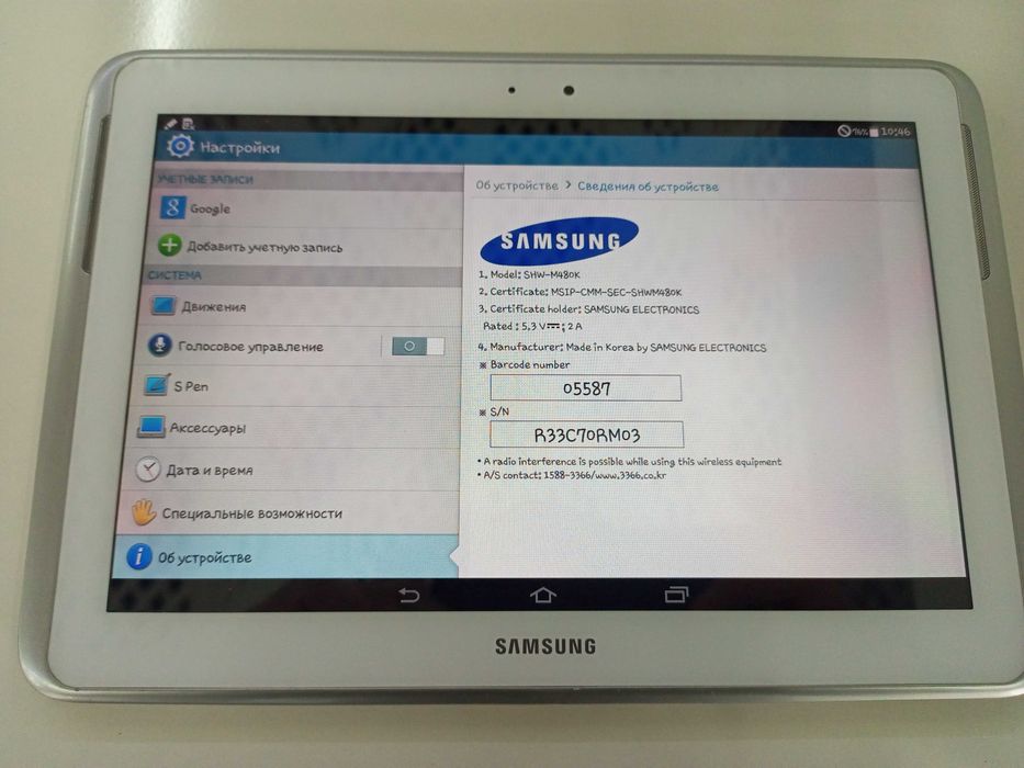Samsung GALAXY Note 10.1 N8000 /holati a'lo