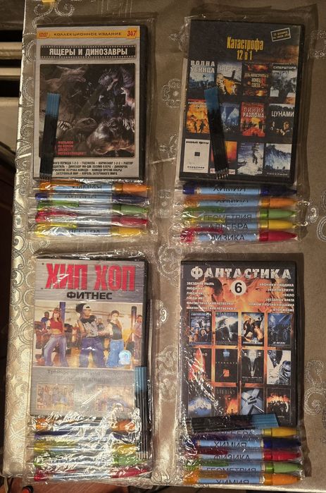 Наборы для школьников.