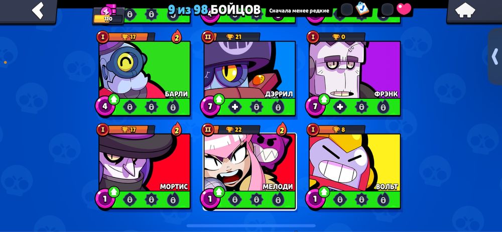 Акаунт бравл старс