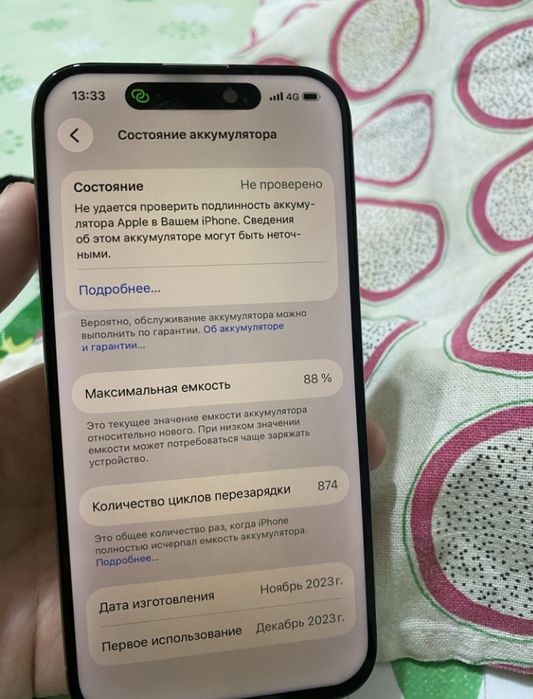 Айфон15 про продам срочна