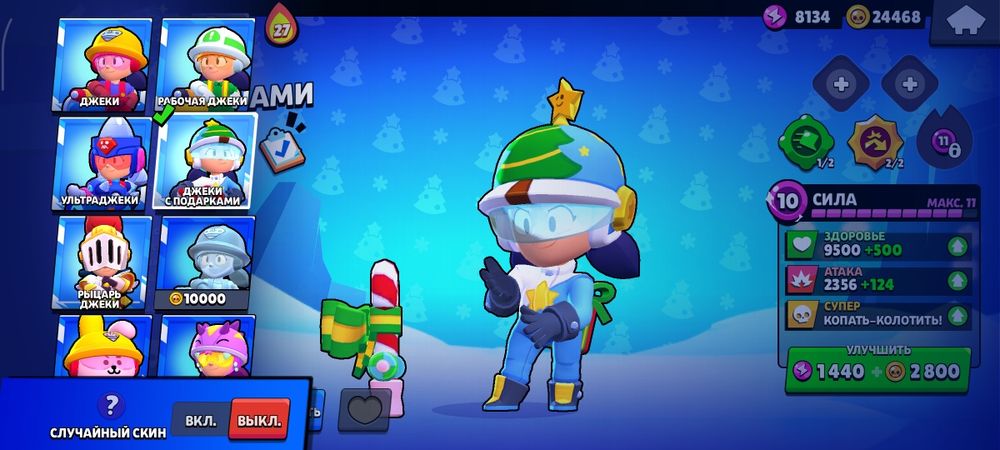 Бравл старс аккаунт продается