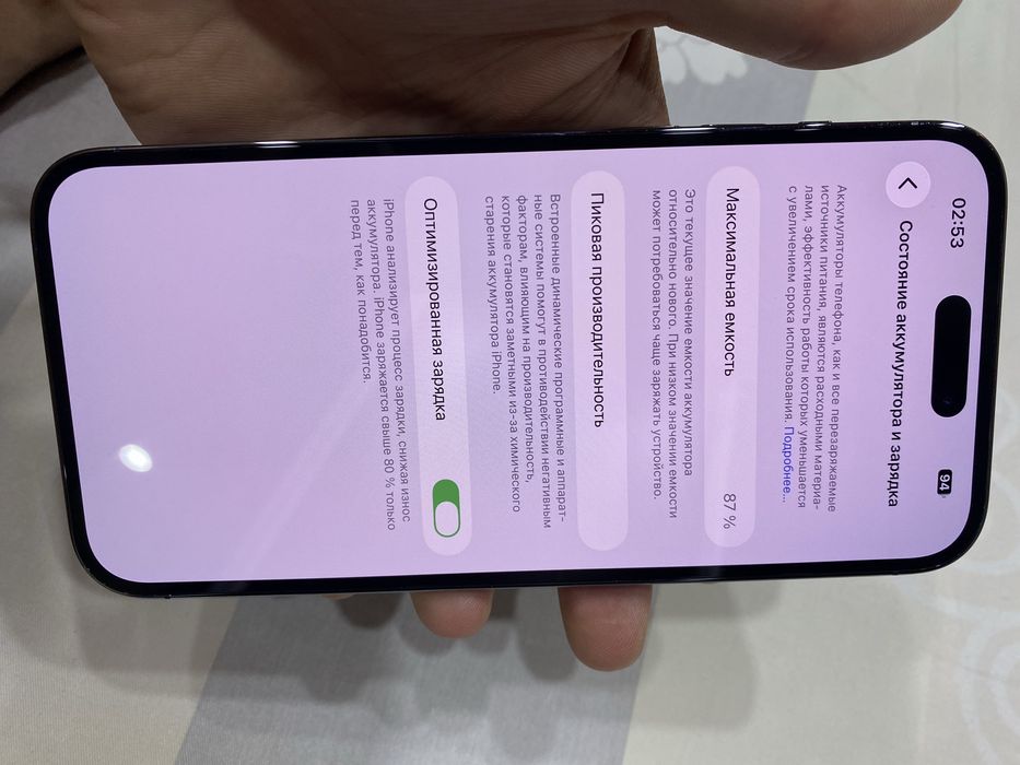 Iphone 14 promax 256