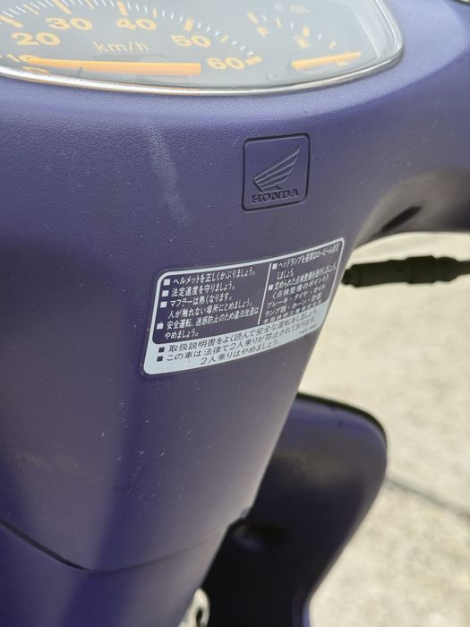 Скутер Honda Dio 50cc ZX Japan
