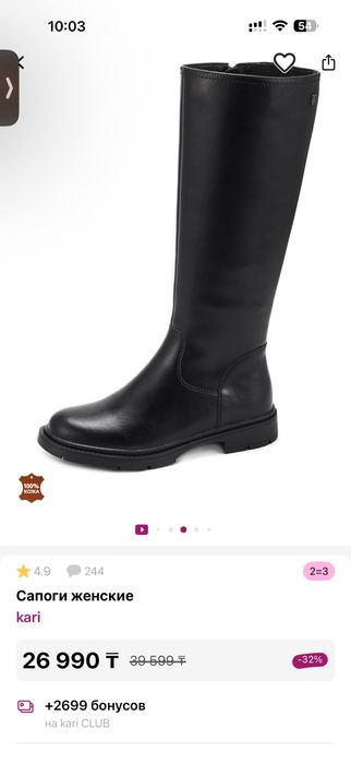 Продам новые сапоги от бренда Kari