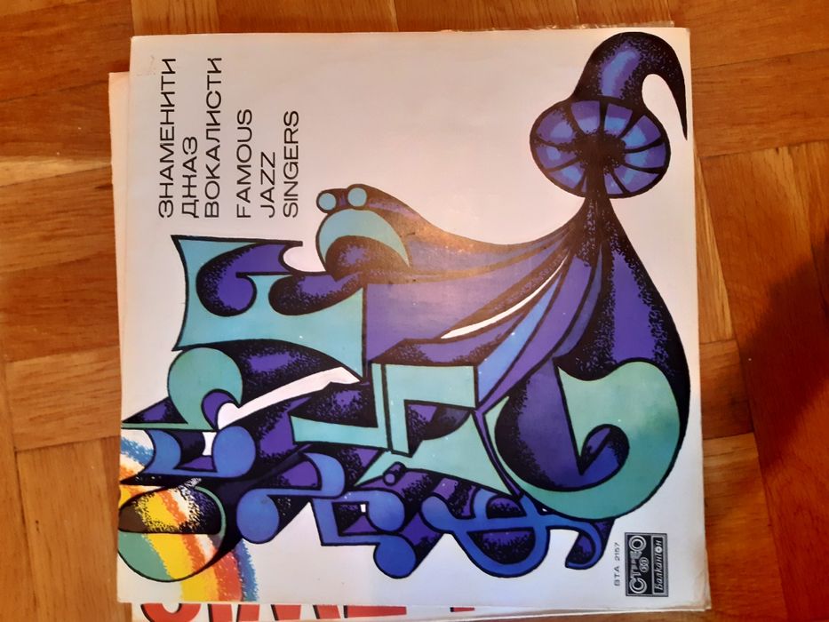 3 бр. Грамофонни плочи / 3 records