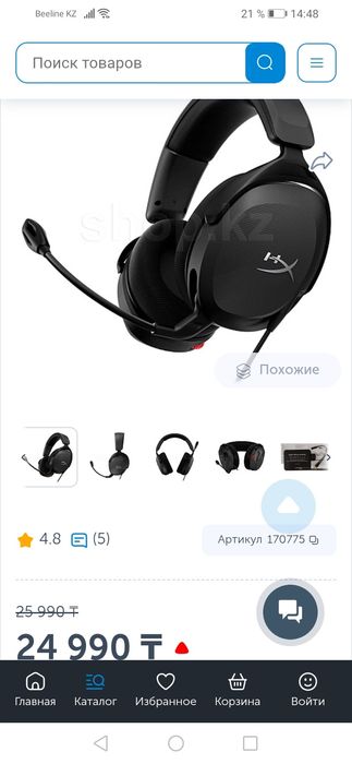 Игровая клавиатура hyper alloy origins core, мышь hyper pulsefire raid