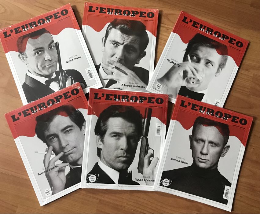 Уникална колекционерска поредица Агент007 списание L’europeo Леуропео
