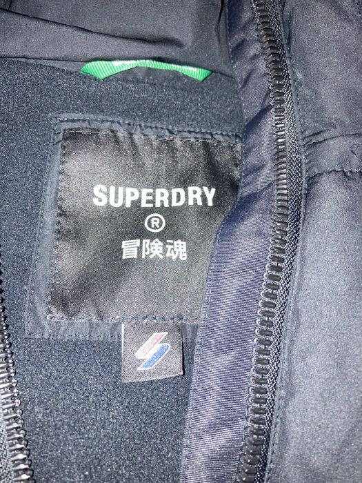 Super dry зимно яке