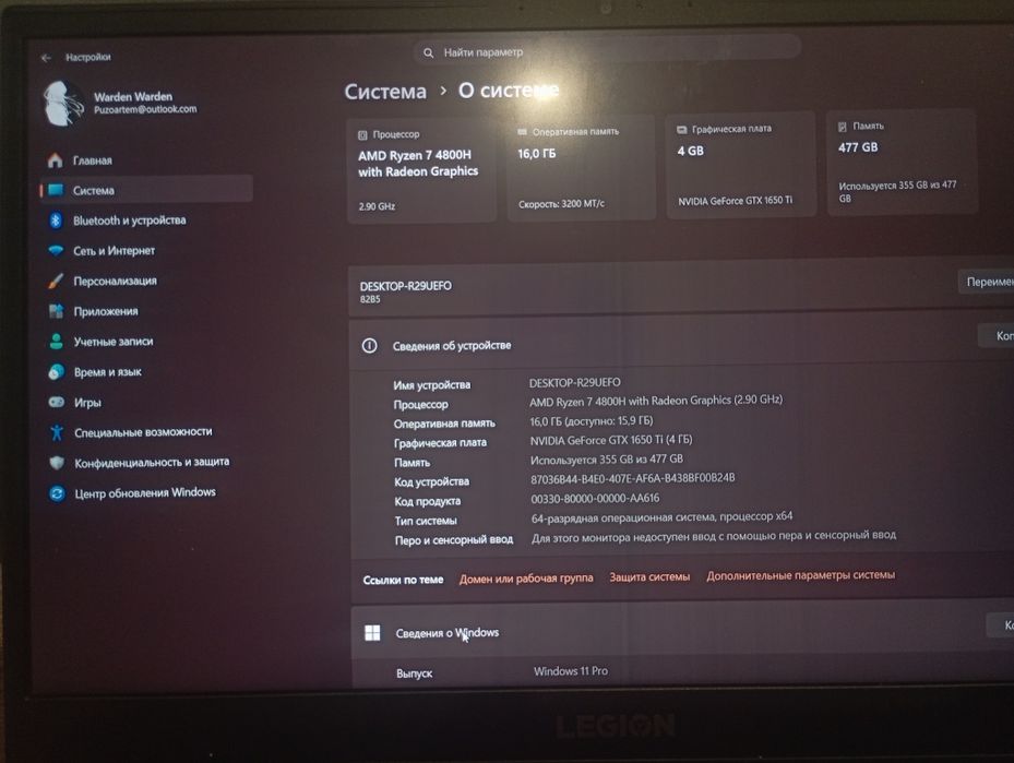 Ноутбук Lenovo Legion