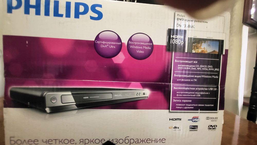 DVD проигрыватель рабочий
