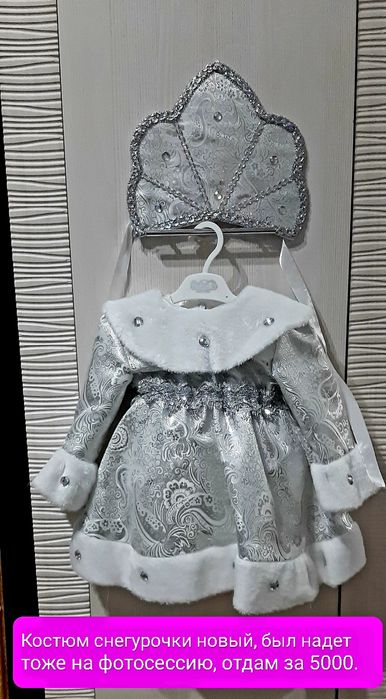 Продам детские вещи