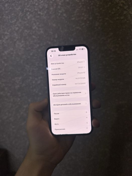 Iphone 13. 128gb