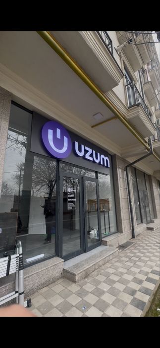 Tashqi reklama Наружная реклама