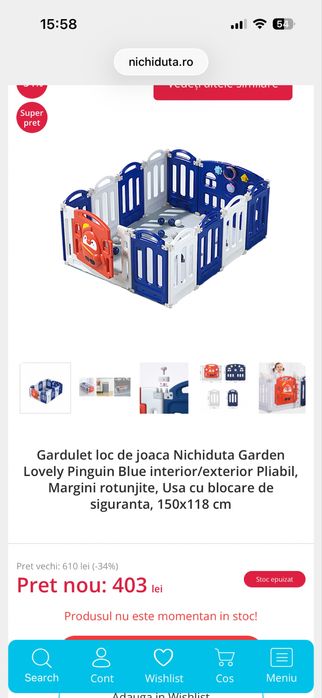 Gardulet loc de joaca