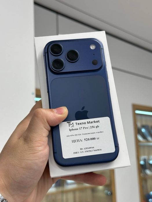 iPhone 17 Pro | 256 GB