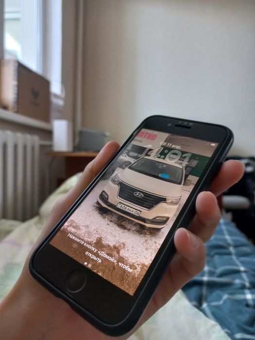 IPhone SE 2020 писать в чат