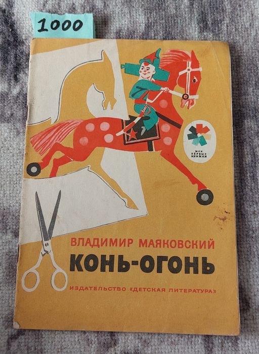Книги за всё вместе 1000тг