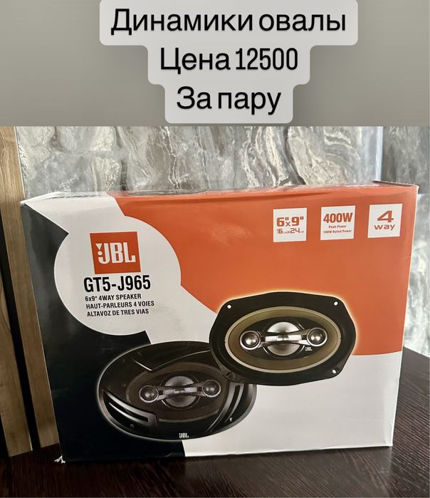 Динамики по самым низким ценам. От 4900 и выше.