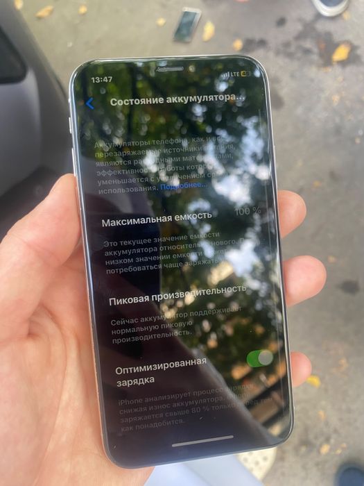 Айфон х 64gb Читать описание