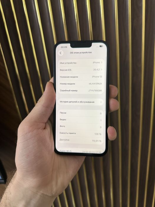 Iphone 13 128 Айфон 13 128