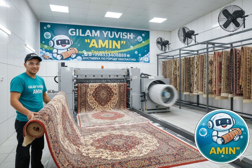 Бесплатно! Стирка ковров Gilam yuvish xizmati bepul доставка