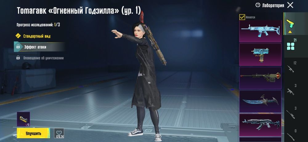 Pubg mobile аккаунт