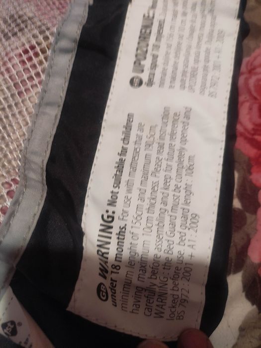 Преграда за легло