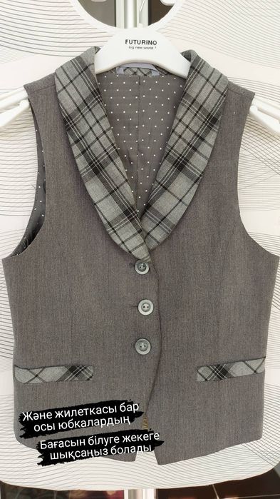 Школьная Жилетка для девочки