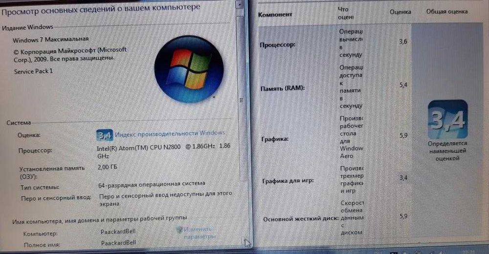 нетбук Packard Bell + новая мышка