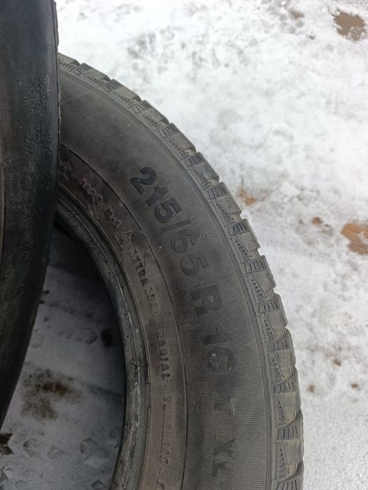 Продам пару 16 размера