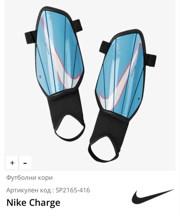 Детски футболни обувки Nike Phantom Luna II Club + Nike Charge кори