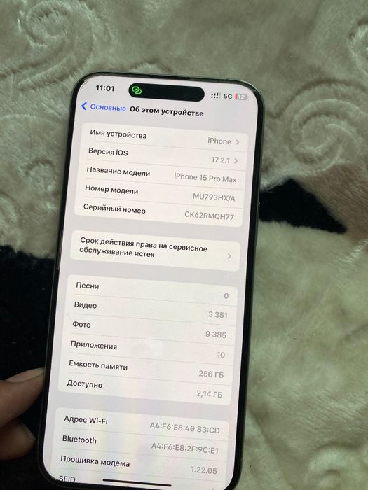 Срочна iphone 15 pro max 256gb Шымкент срочна