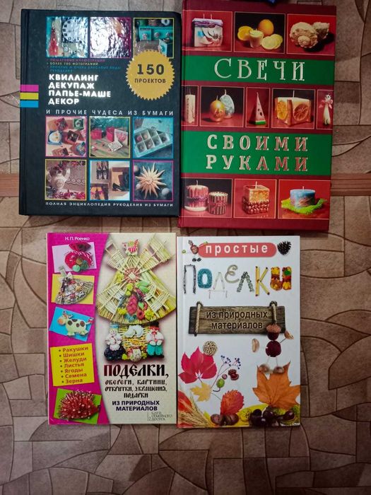 Разные книги для детей