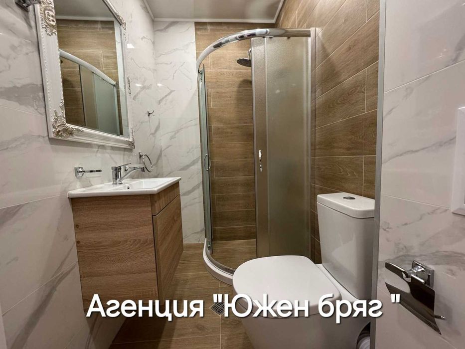 Луксозен тристаен апартамент