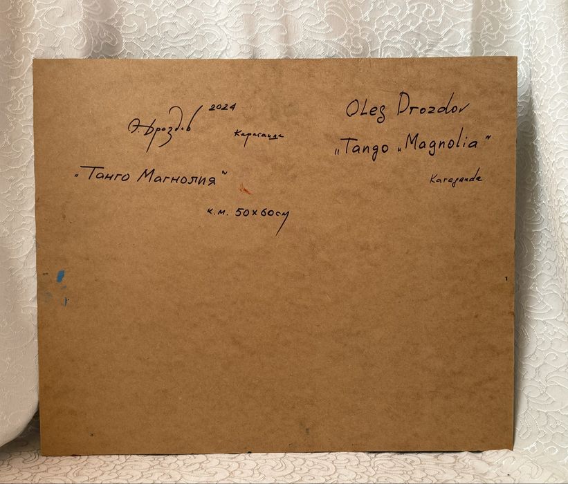 Этюды, картины авторские