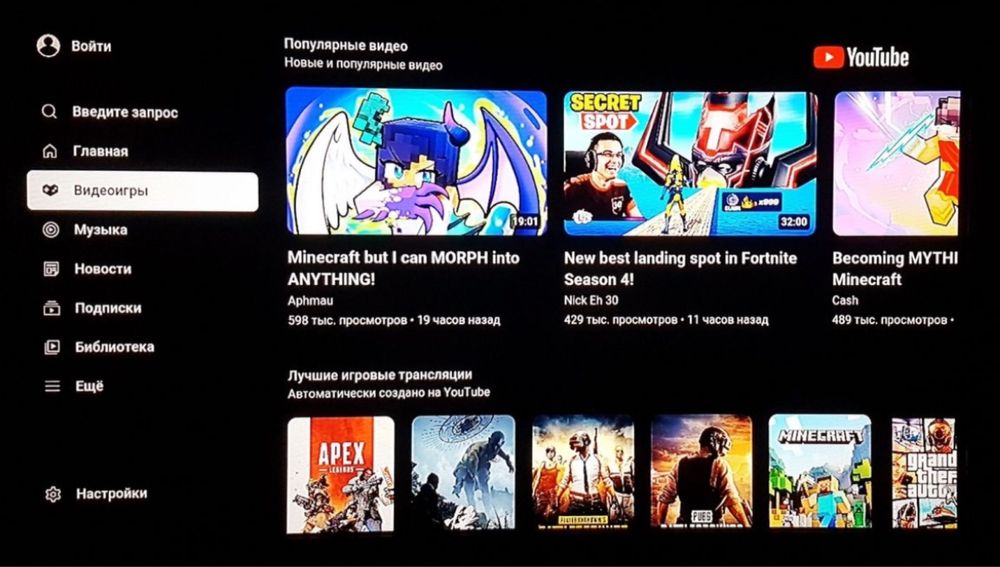 Q5 Smart Box Android Tv Смарт бох