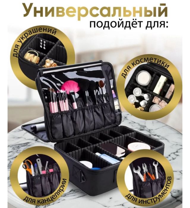 Meiroff бьюти-кейс полиэстер