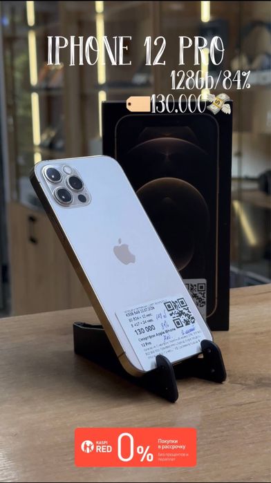 Apple Iphone 12 pro