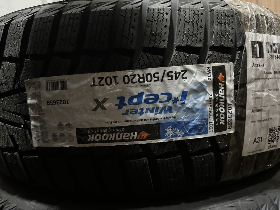 Шины Hankook 245/50/20
